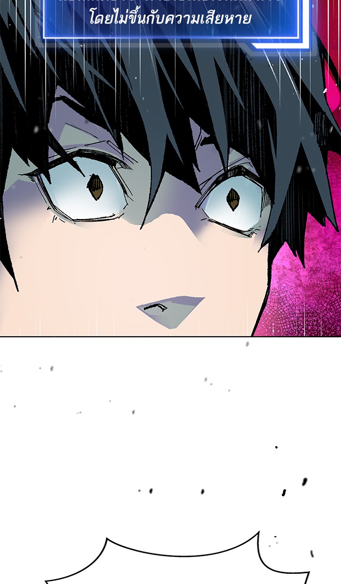 ลิมิตตอนที่1 (121)