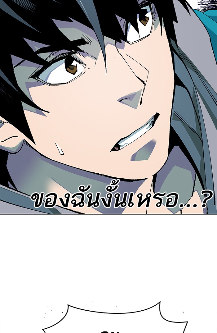 ลิมิตตอนที่1 (126)