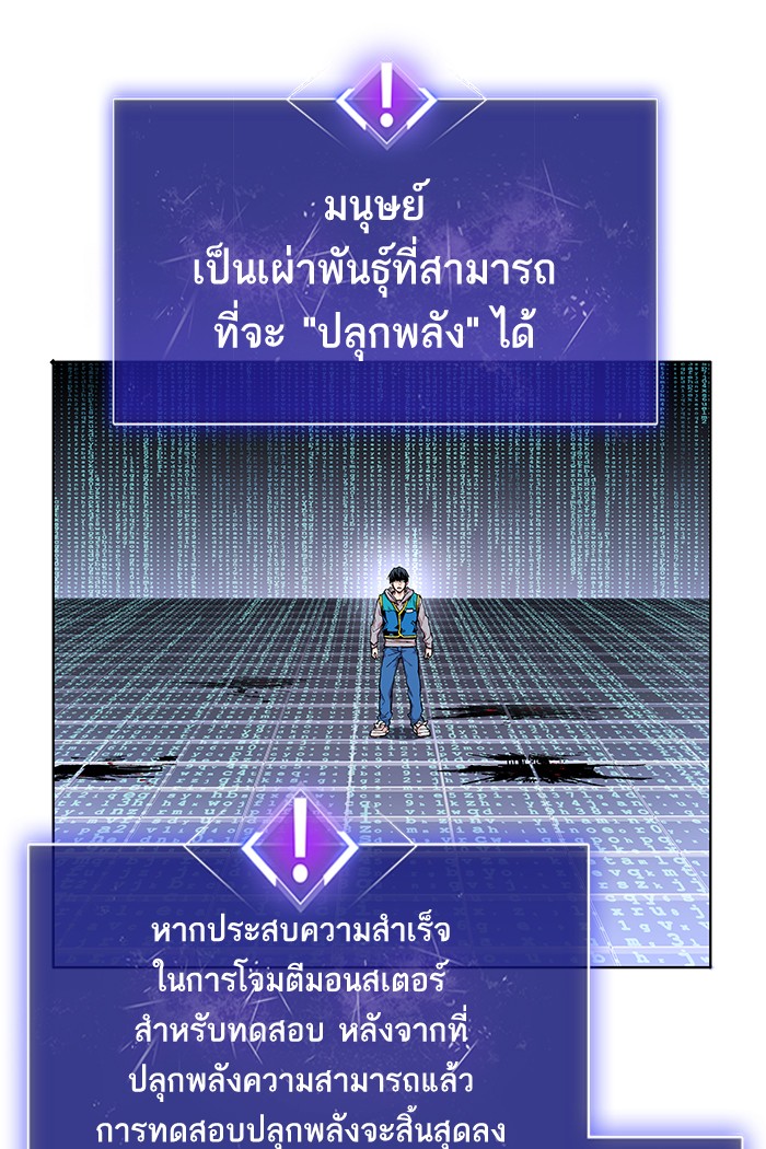 ลิมิตตอนที่1 (131)