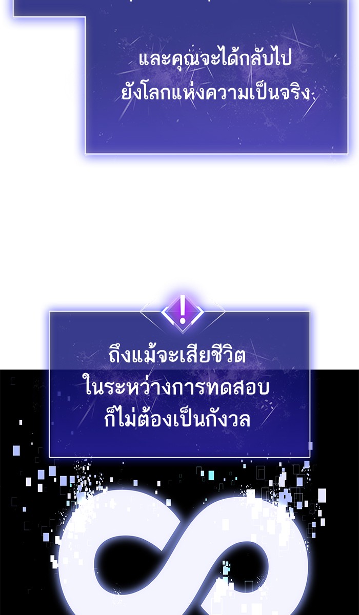 ลิมิตตอนที่1 (132)
