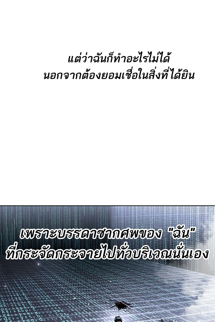 ลิมิตตอนที่1 (135)