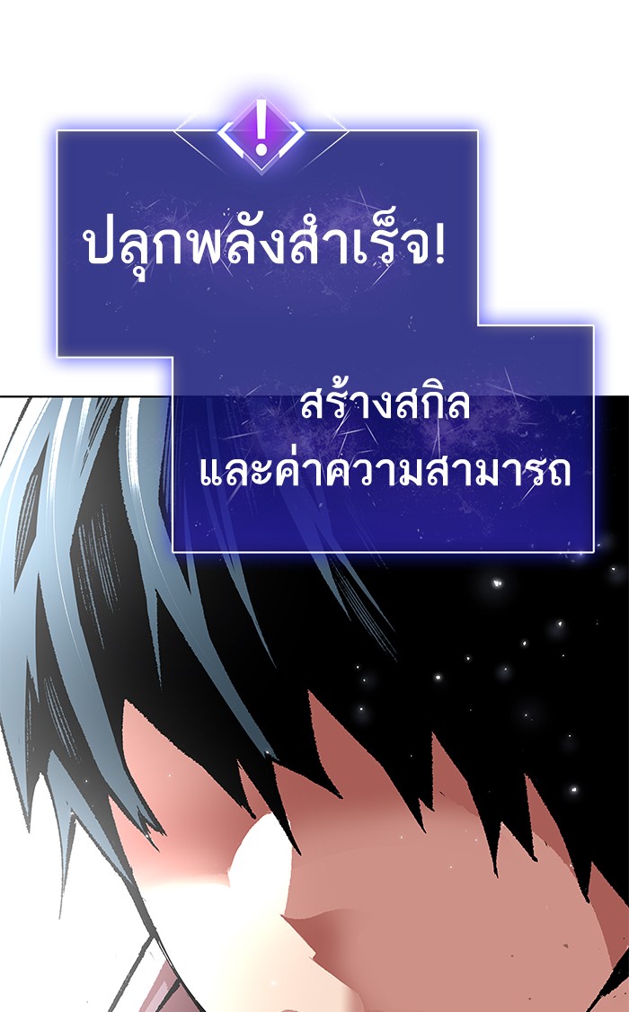ลิมิตตอนที่1 (152)