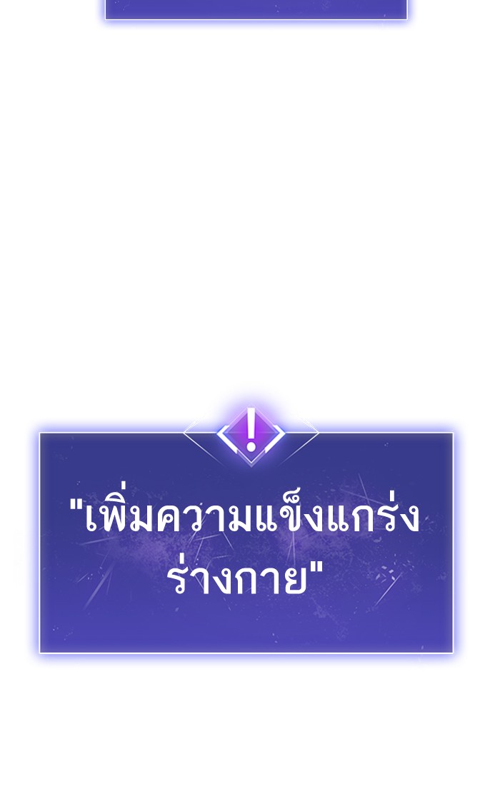 ลิมิตตอนที่1 (156)