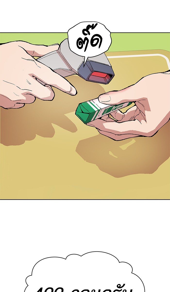 ลิมิตตอนที่1 (16)