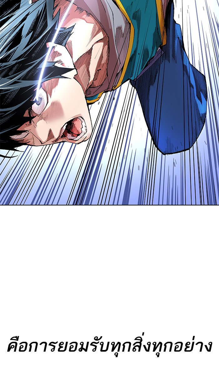 ลิมิตตอนที่1 (161)