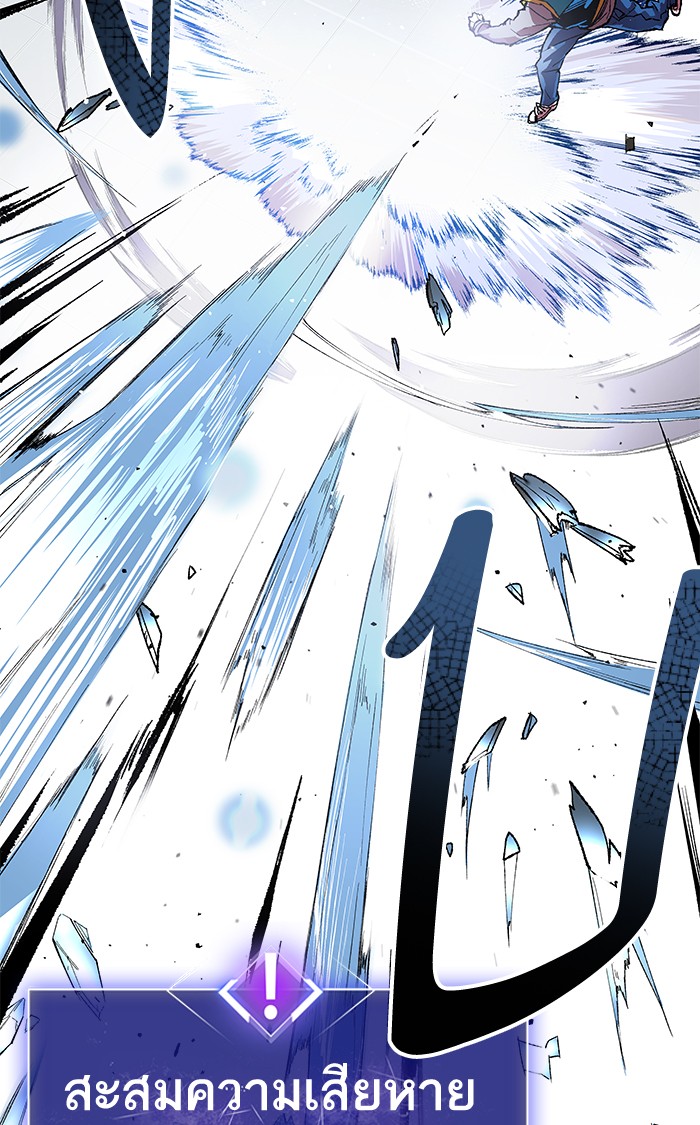 ลิมิตตอนที่1 (166)