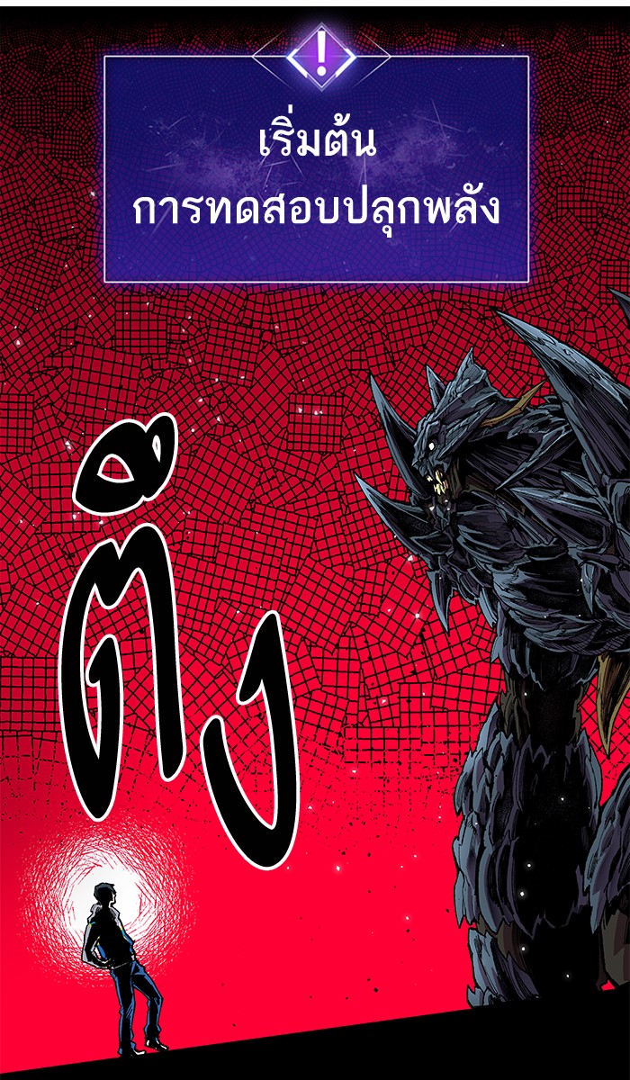 ลิมิตตอนที่1 (180)