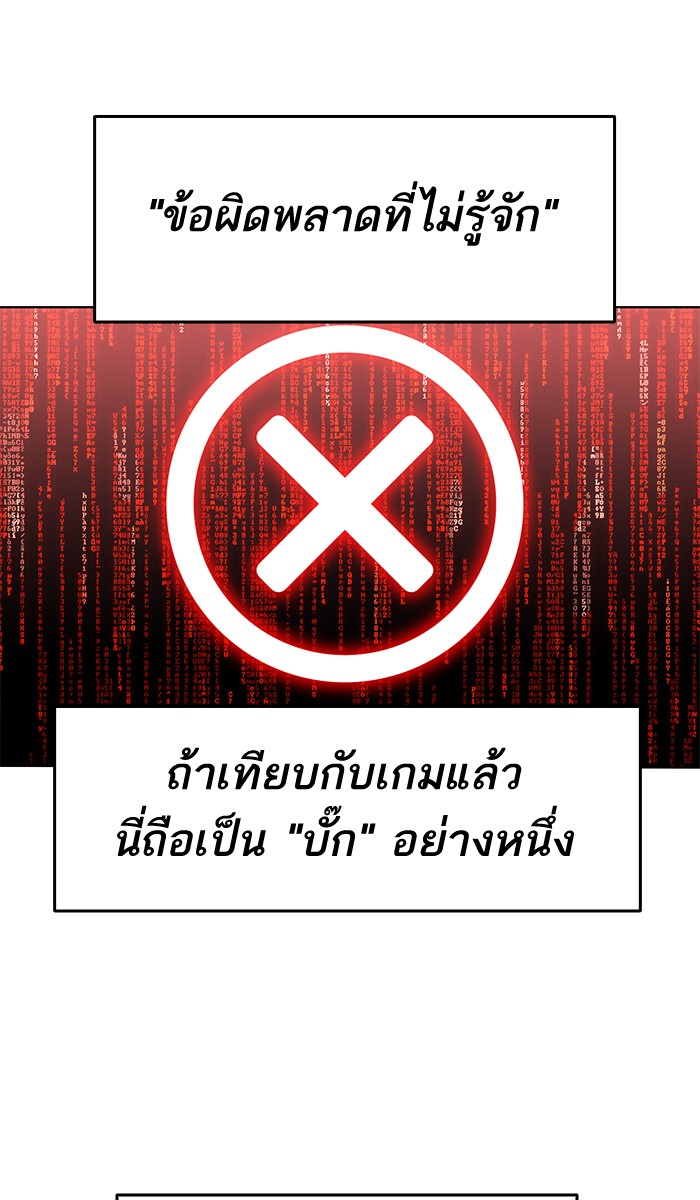 ลิมิตตอนที่1 (188)