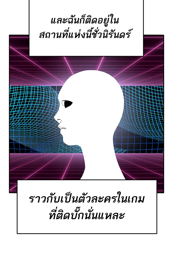 ลิมิตตอนที่1 (189)