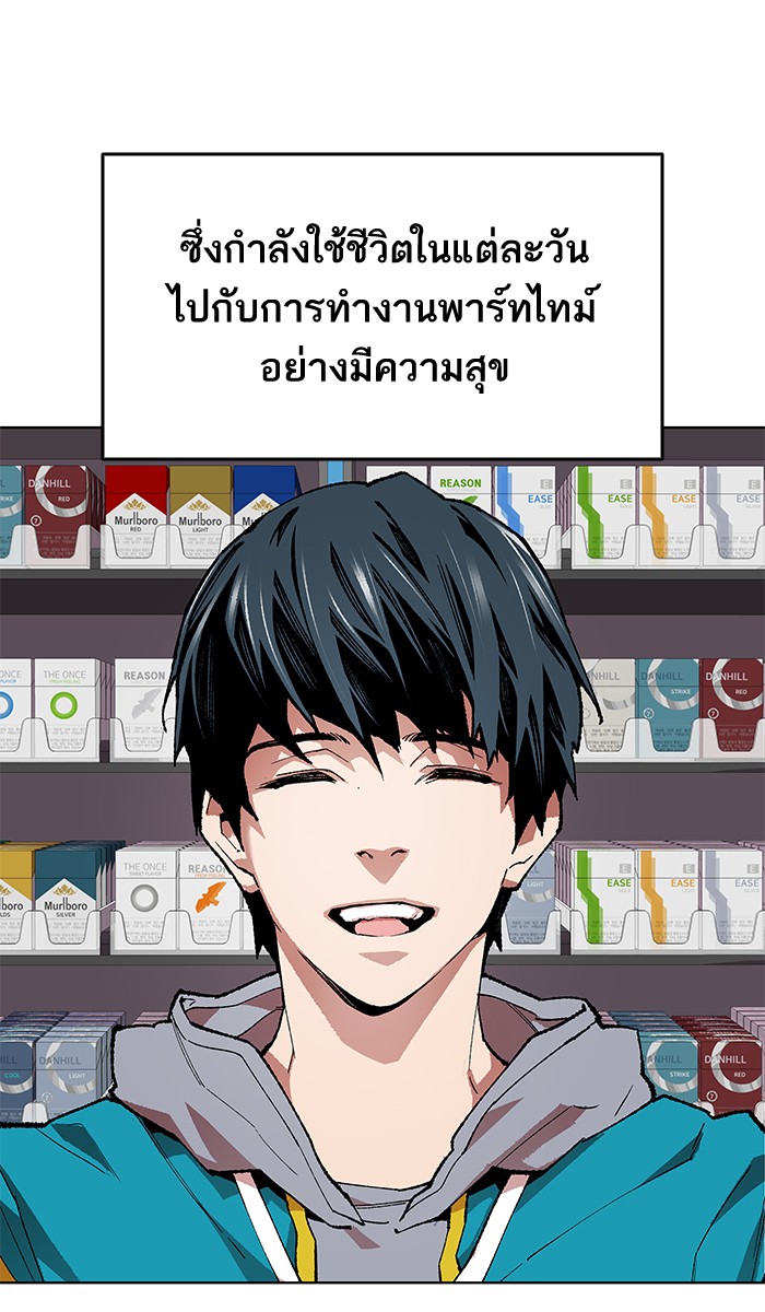 ลิมิตตอนที่1 (20)
