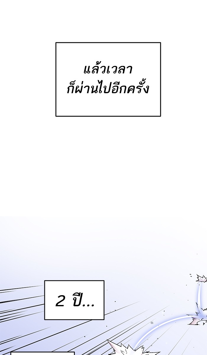 ลิมิตตอนที่1 (207)