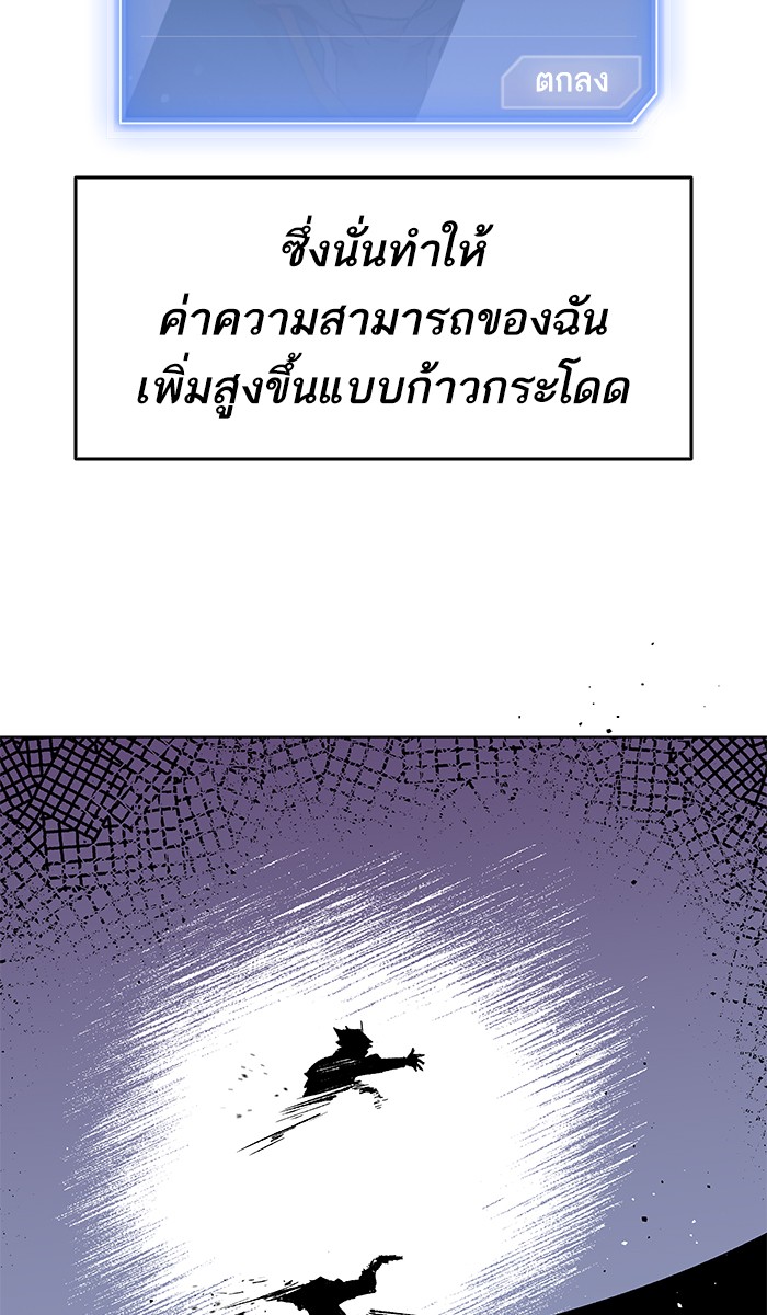 ลิมิตตอนที่1 (211)