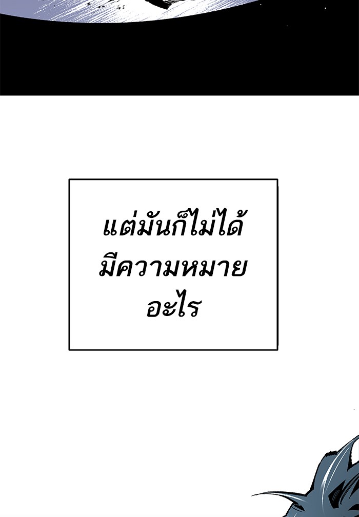 ลิมิตตอนที่1 (212)