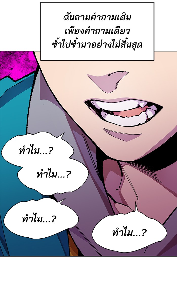 ลิมิตตอนที่1 (230)