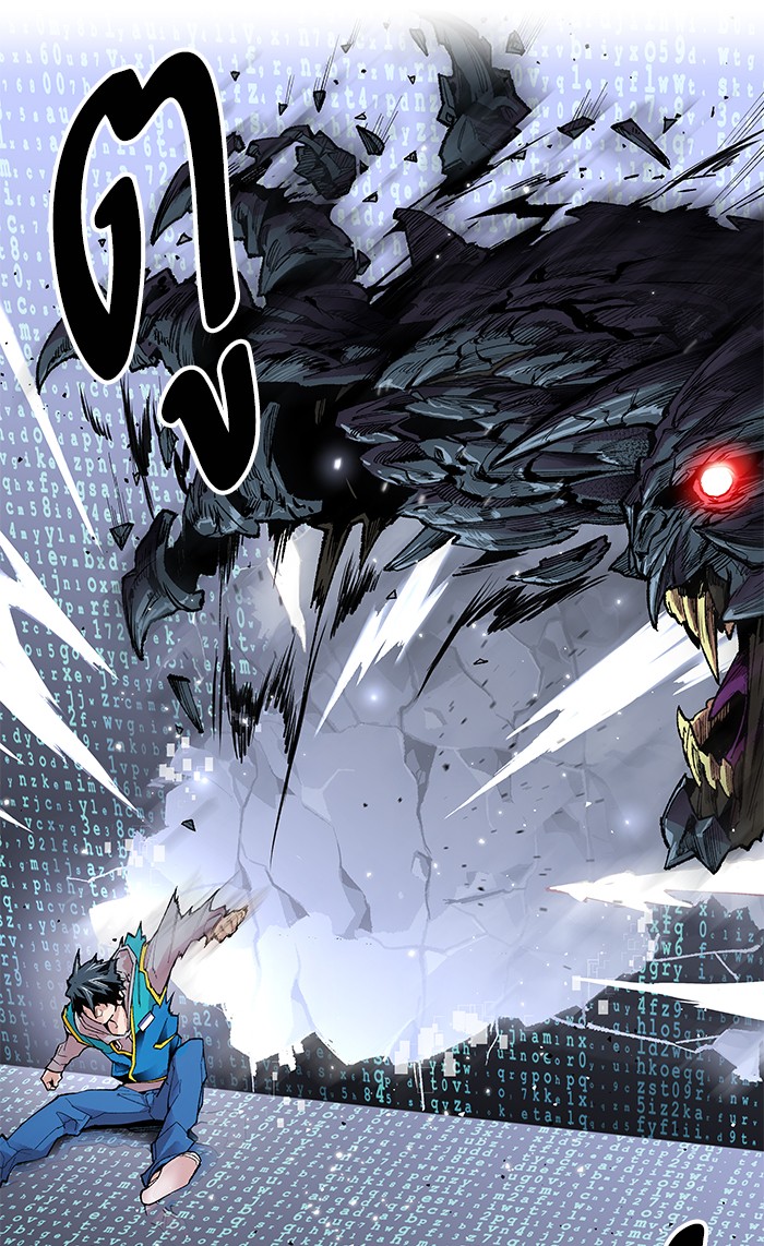 ลิมิตตอนที่1 (236)