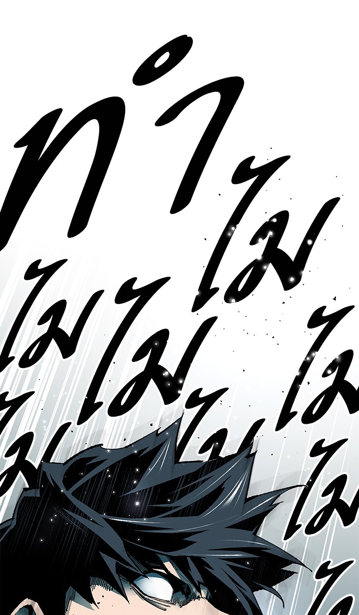 ลิมิตตอนที่1 (239)