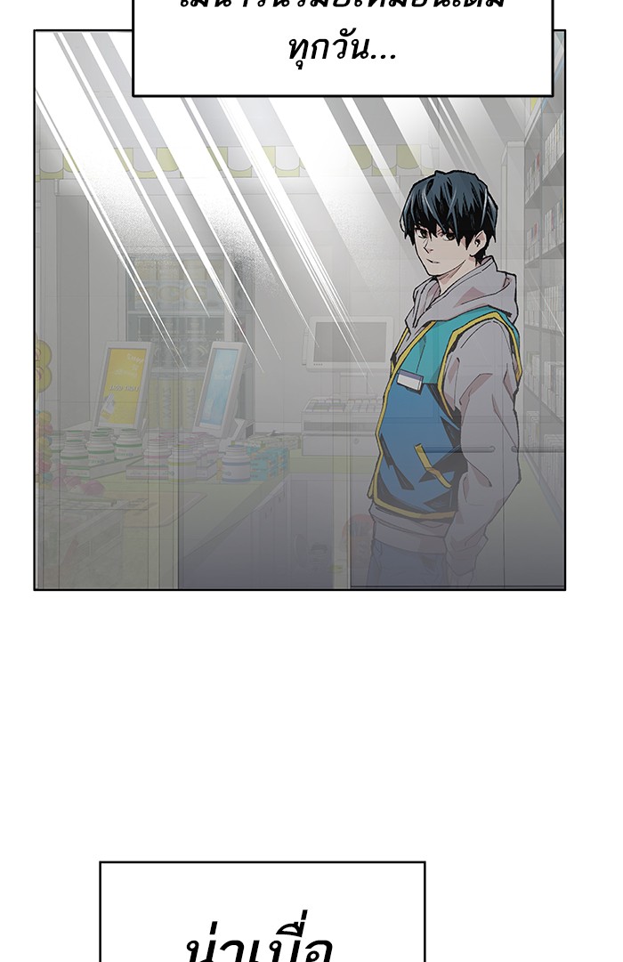 ลิมิตตอนที่1 (24)