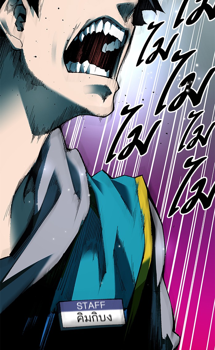 ลิมิตตอนที่1 (240)