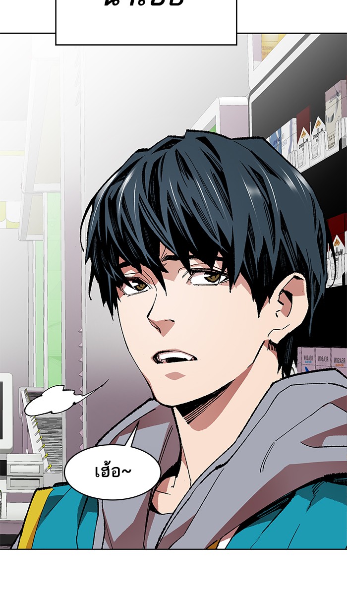 ลิมิตตอนที่1 (25)