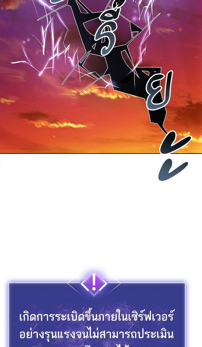 ลิมิตตอนที่1 (260)