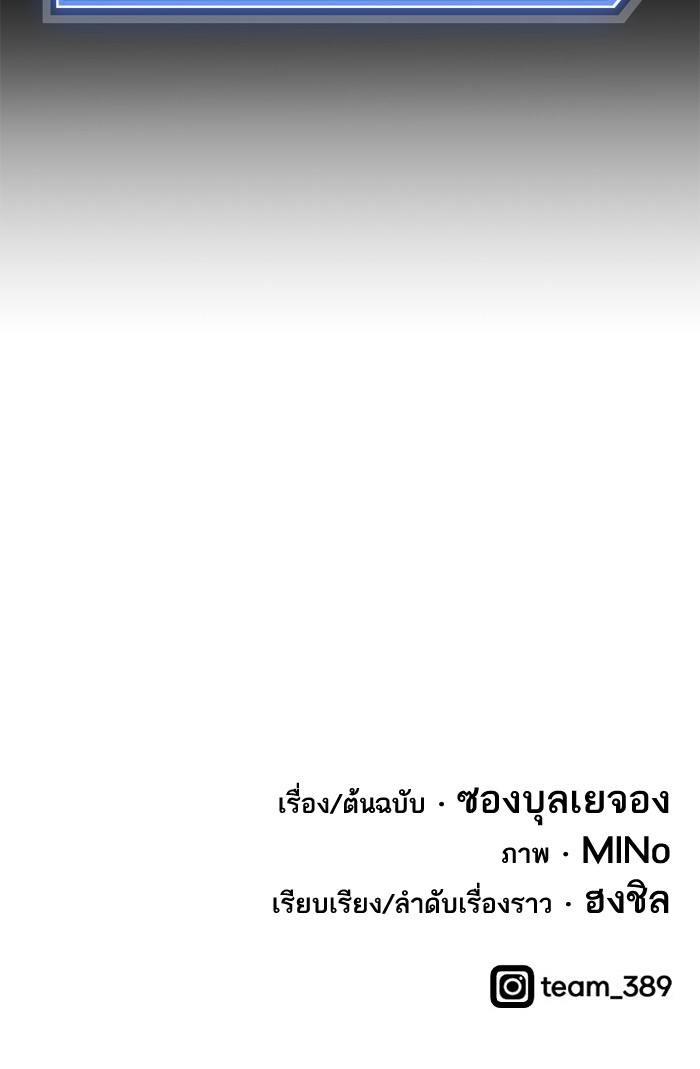 ลิมิตตอนที่1 (271)