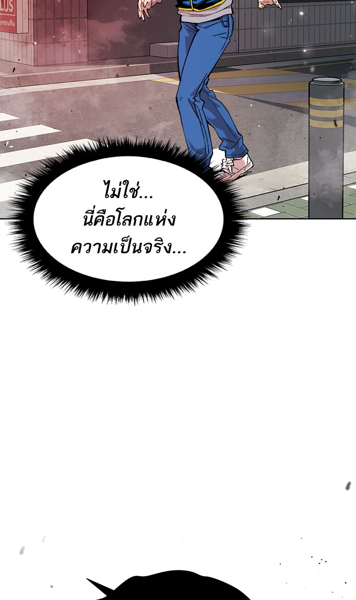 ลิมิตตอนที่1 (45)