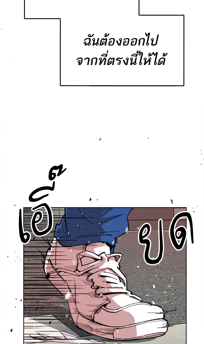 ลิมิตตอนที่1 (49)
