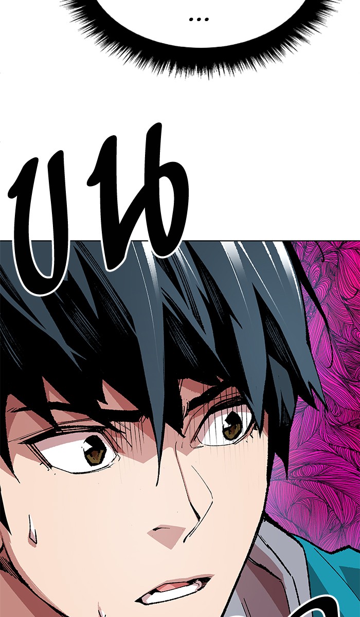 ลิมิตตอนที่1 (77)