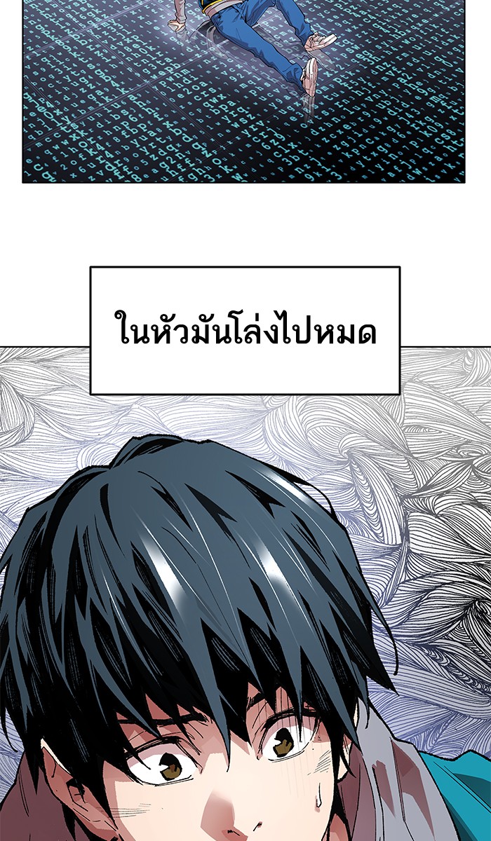 ลิมิตตอนที่1 (81)