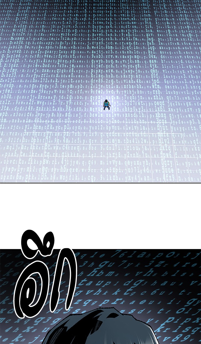 ลิมิตตอนที่1 (86)