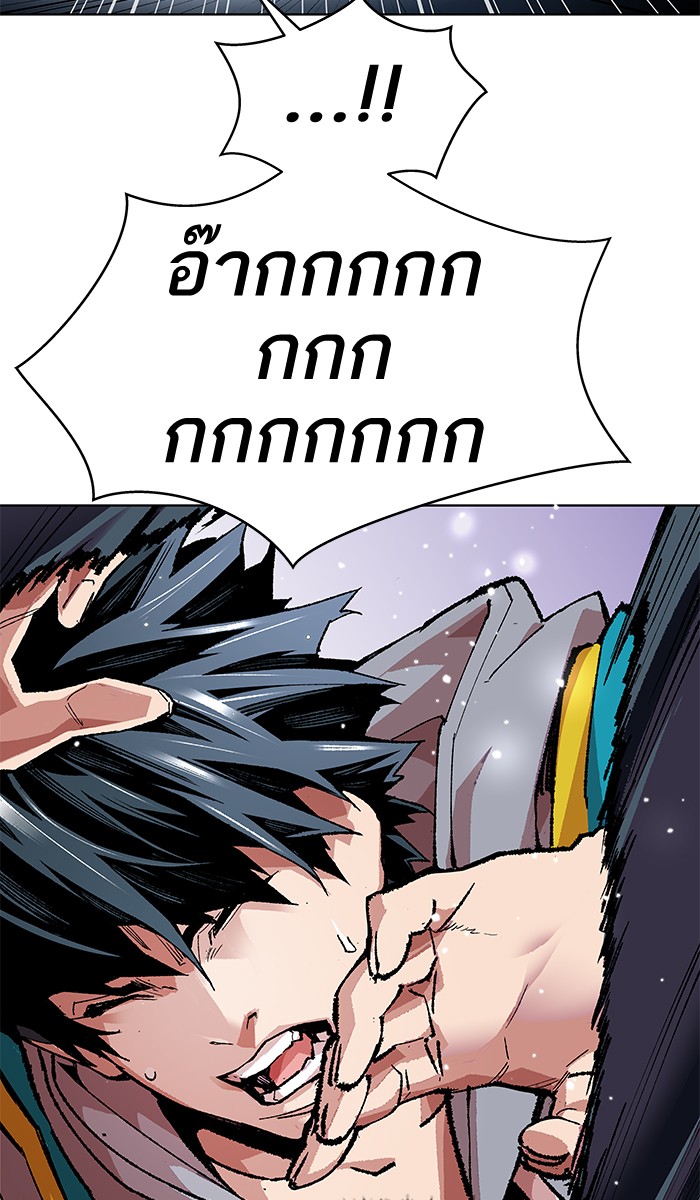 ลิมิตตอนที่1 (94)