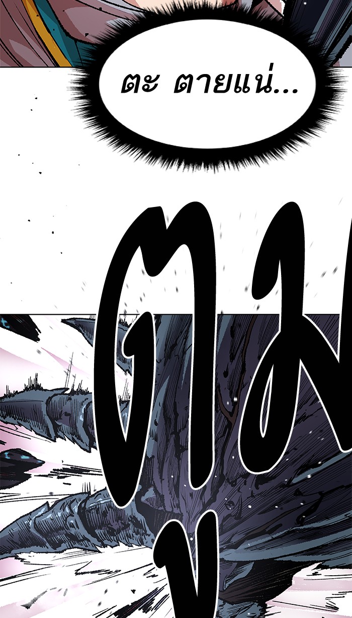 ลิมิตตอนที่1 (95)