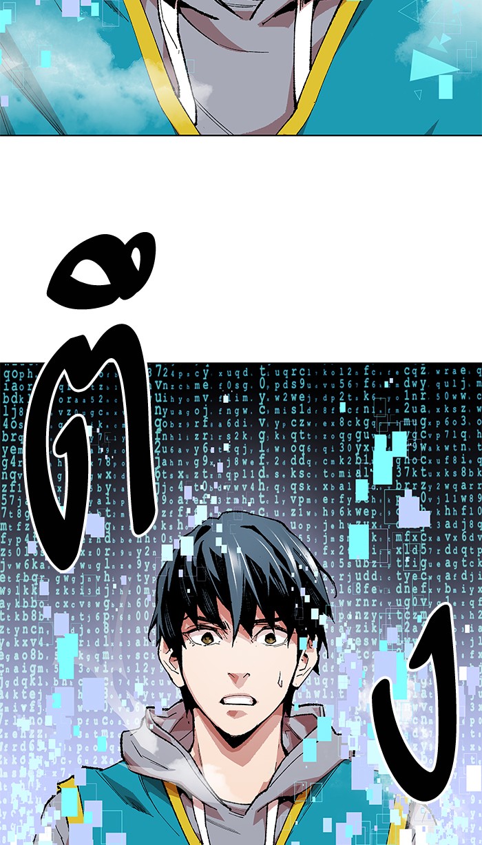 ลิมิตตอนที่1 (99)