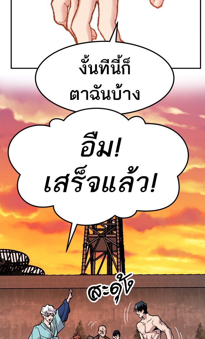 เธฅเธดเธกเธดเธ•เธ•เธญเธเธ—เธตเน10 (123)