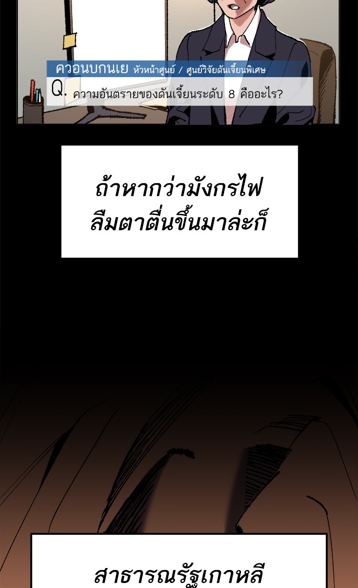 เธฅเธดเธกเธดเธ•เธ•เธญเธเธ—เธตเน10 (145)