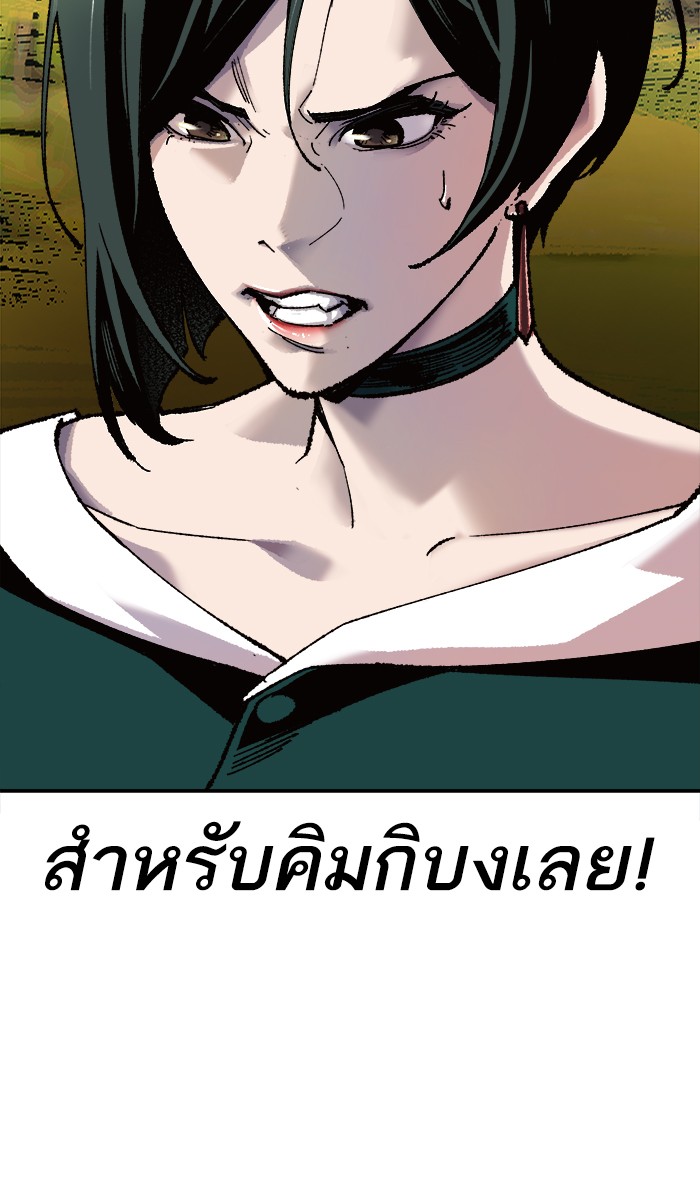 เธฅเธดเธกเธดเธ•เธ•เธญเธเธ—เธตเน10 (15)