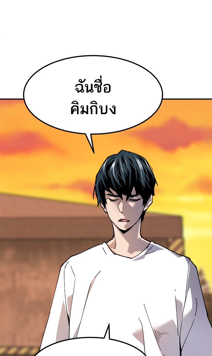 เธฅเธดเธกเธดเธ•เธ•เธญเธเธ—เธตเน10 (43)