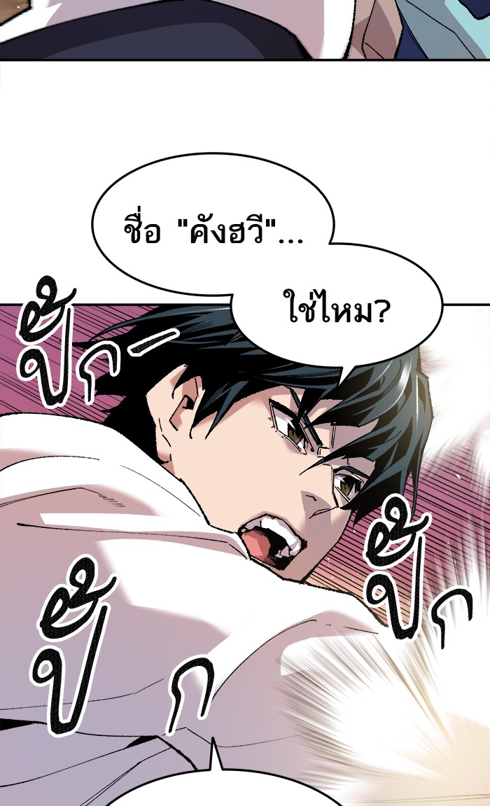 เธฅเธดเธกเธดเธ•เธ•เธญเธเธ—เธตเน10 (83)