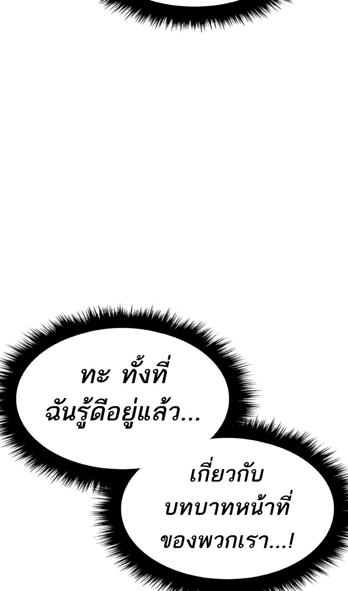 เธฅเธดเธกเธดเธ•เธ•เธญเธเธ—เธตเน11 (102)