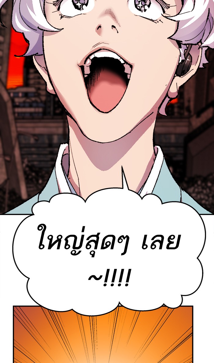 เธฅเธดเธกเธดเธ•เธ•เธญเธเธ—เธตเน11 (108)