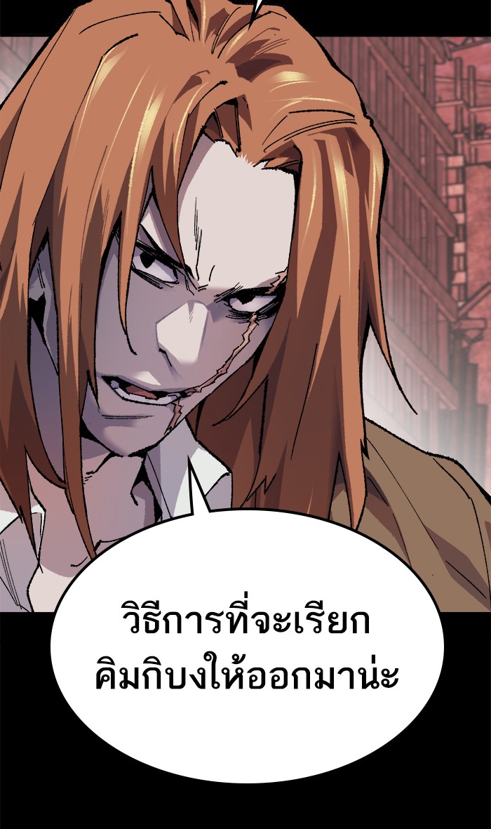 เธฅเธดเธกเธดเธ•เธ•เธญเธเธ—เธตเน11 (10)
