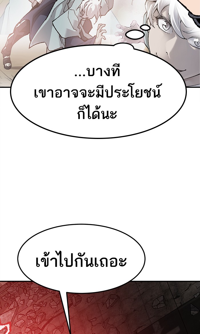 เธฅเธดเธกเธดเธ•เธ•เธญเธเธ—เธตเน11 (113)