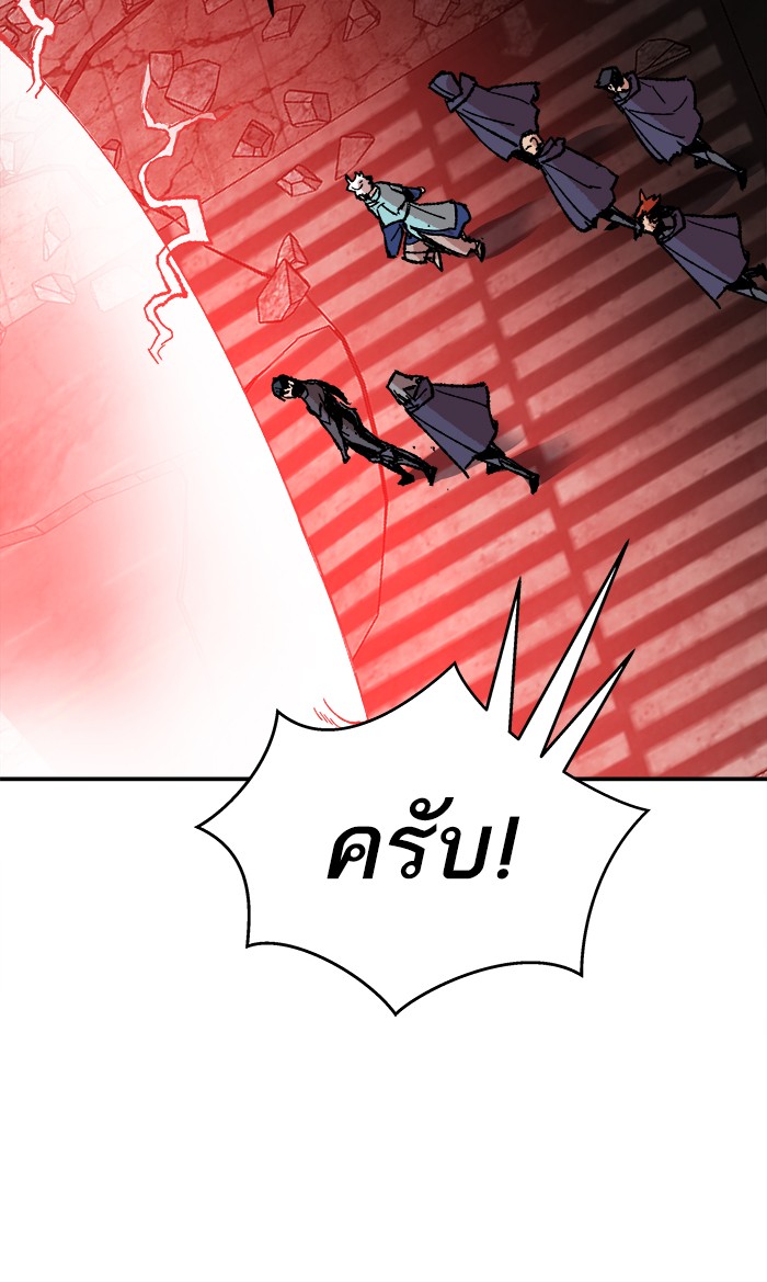 เธฅเธดเธกเธดเธ•เธ•เธญเธเธ—เธตเน11 (114)