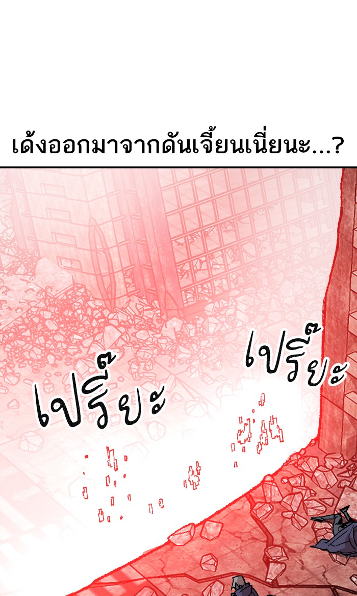 เธฅเธดเธกเธดเธ•เธ•เธญเธเธ—เธตเน11 (121)
