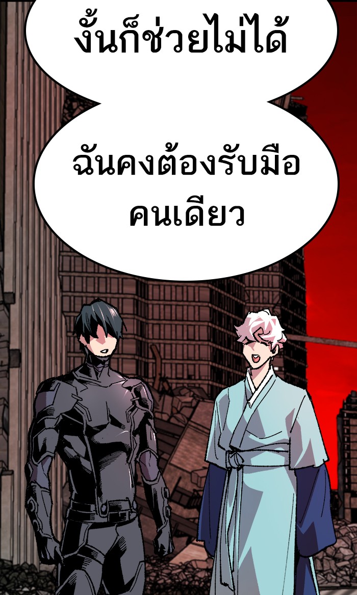 เธฅเธดเธกเธดเธ•เธ•เธญเธเธ—เธตเน11 (127)