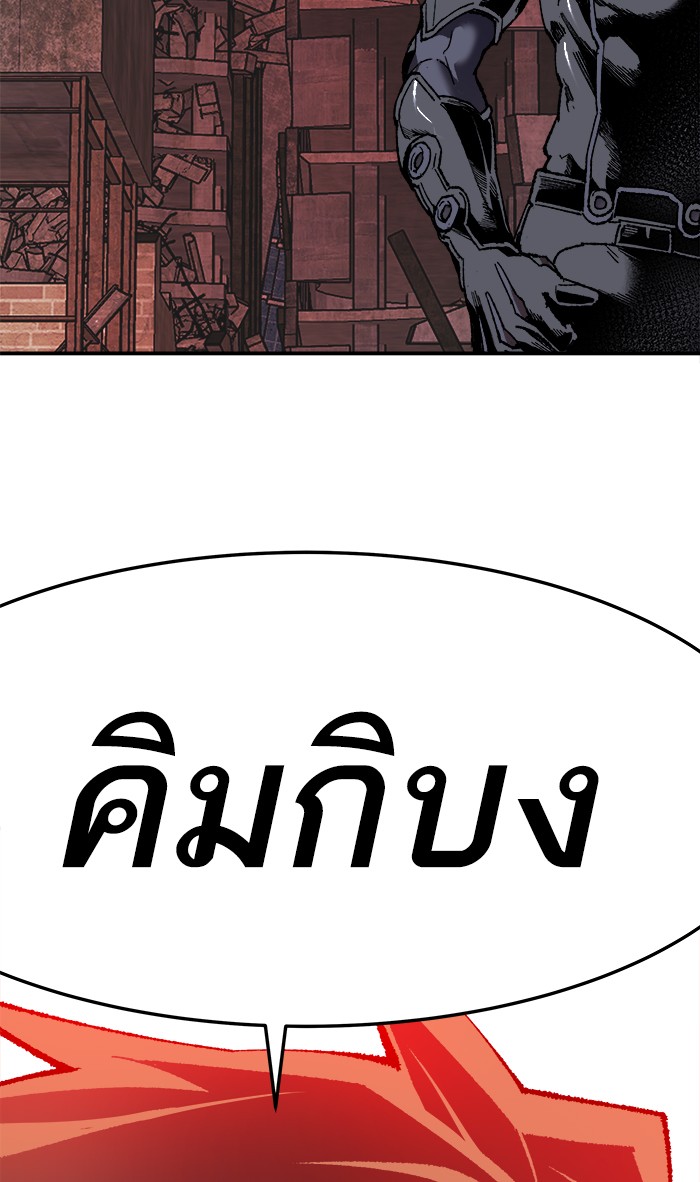 เธฅเธดเธกเธดเธ•เธ•เธญเธเธ—เธตเน11 (137)