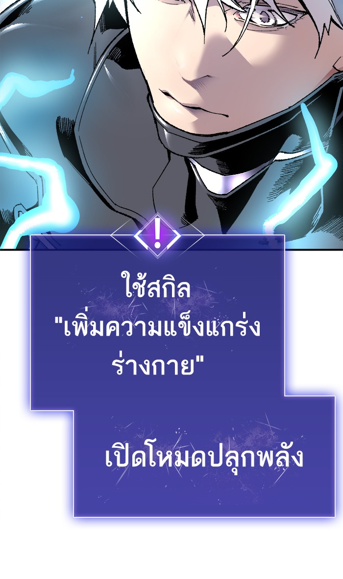 เธฅเธดเธกเธดเธ•เธ•เธญเธเธ—เธตเน11 (144)
