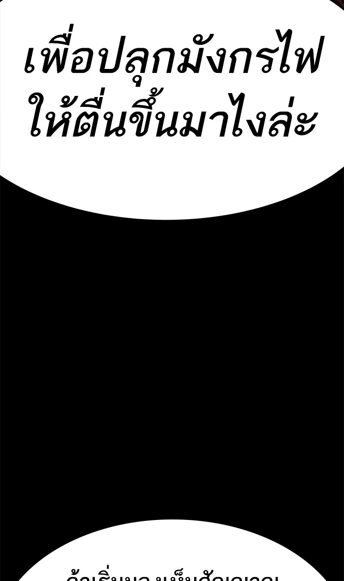 เธฅเธดเธกเธดเธ•เธ•เธญเธเธ—เธตเน11 (16)