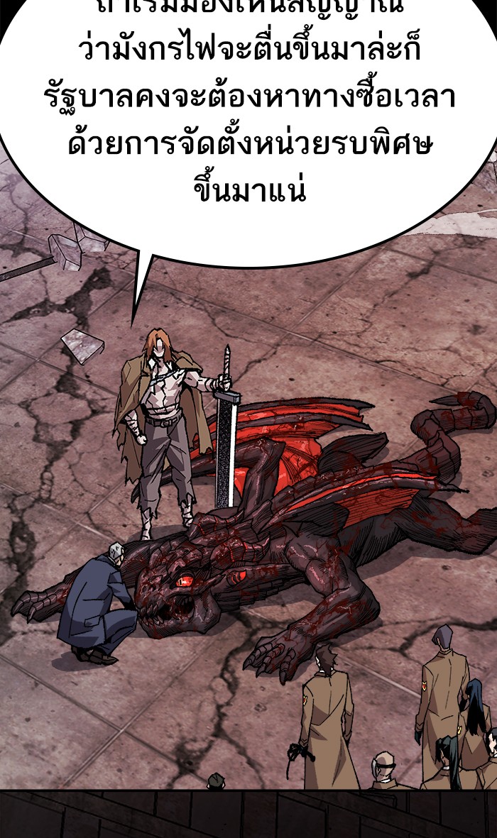 เธฅเธดเธกเธดเธ•เธ•เธญเธเธ—เธตเน11 (17)