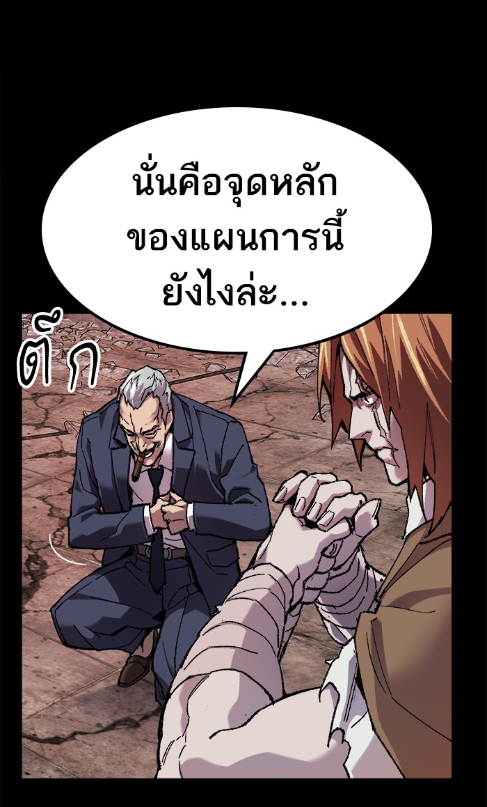 เธฅเธดเธกเธดเธ•เธ•เธญเธเธ—เธตเน11 (22)